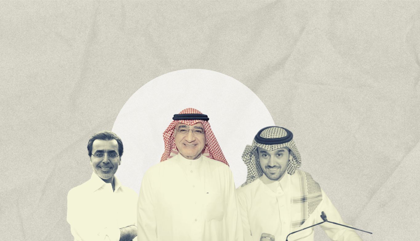 رجال الاعمال السعوديين