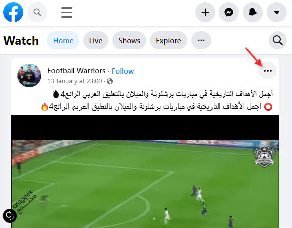 خطوات تحميل فيديو من فيسبوك عن طريق موقع fbdown.net2