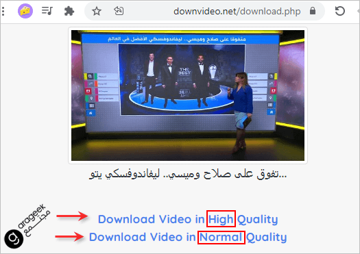 خطوات تحميل فيديو من Facebook عن طريق موقع DownVideo.net