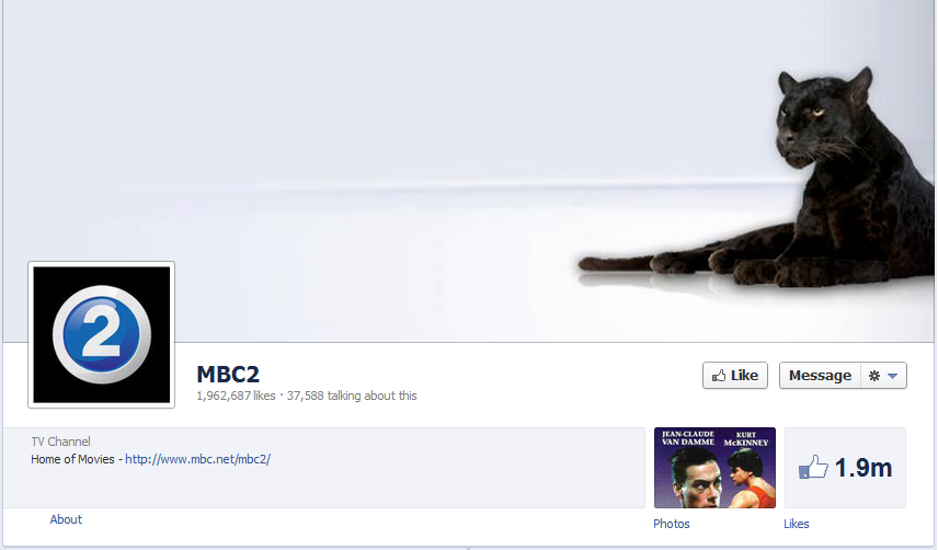 صفحة MBC2_ فيسبوك