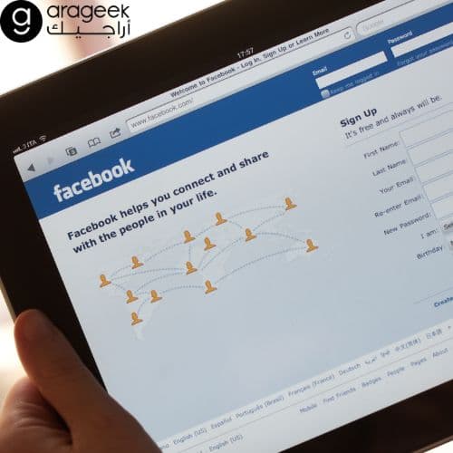 قائمة المحظورين في الفيس بوك