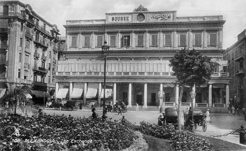 11-بورصة اسكندرية