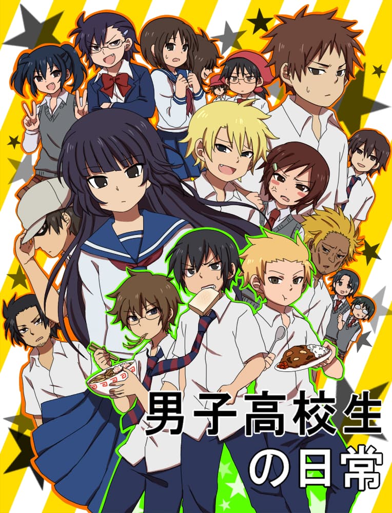 أنمي Daily Lives of High School Boys