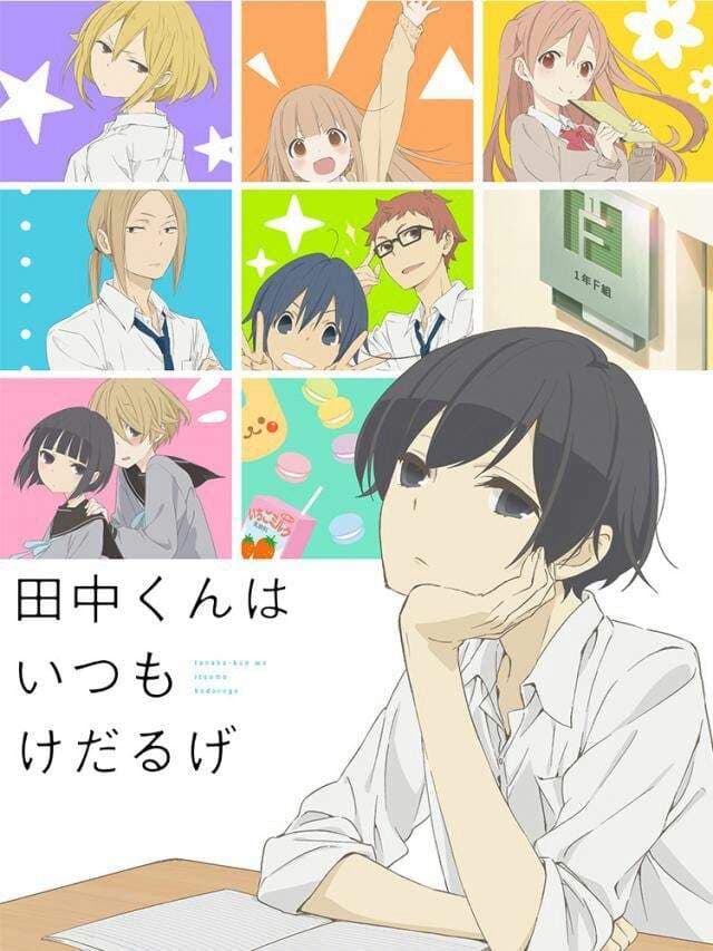 أنمي  Tanaka-kun wa Itsumo Kedaruge