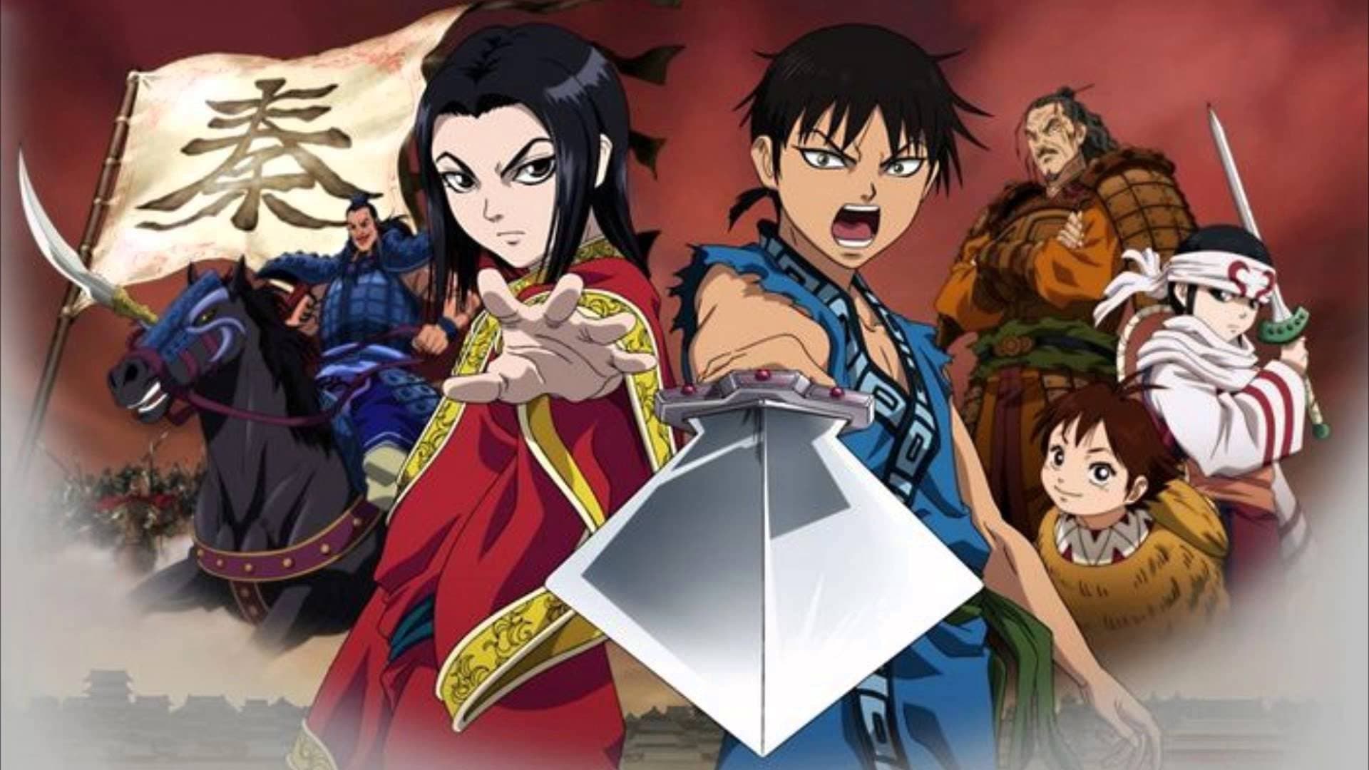 أنمي Kingdom