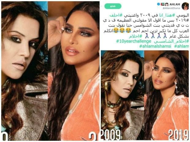 أحلام تحدي العشر سنوات 