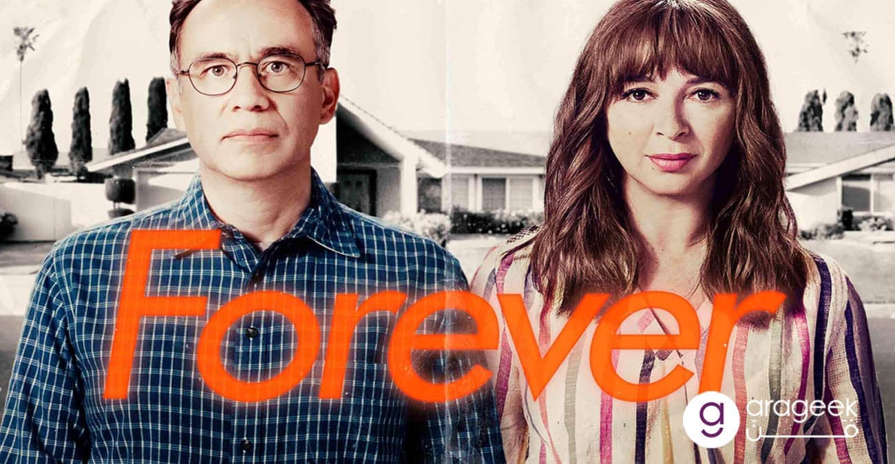 مسلسل Forever
