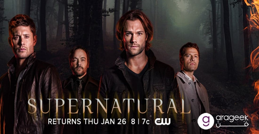 مسلسل Supernatural