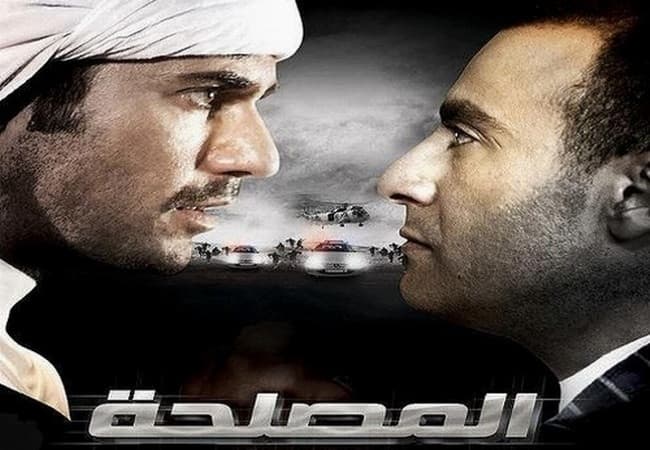 المصلحة أهم اعمال أحمد السقا