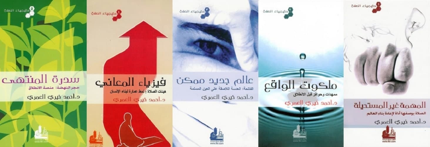 ترشيخات اراجيك للقراءة