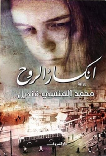 ترشيخات اراجيك للقراءة