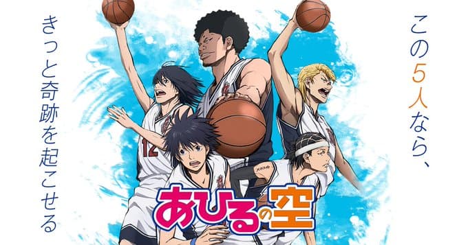 The Skies of Ahiru anime2019