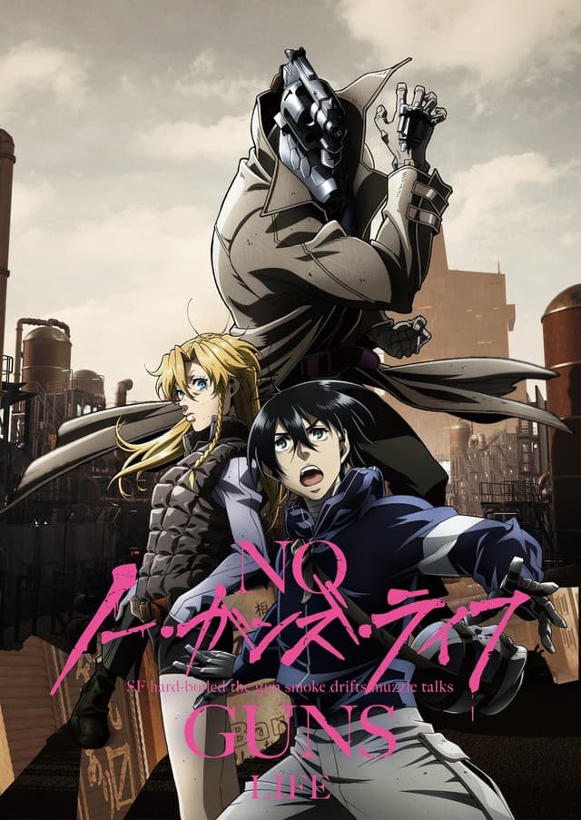 No Guns Life-anime-fall2019