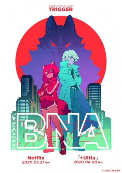 أنمي 2- BNA
