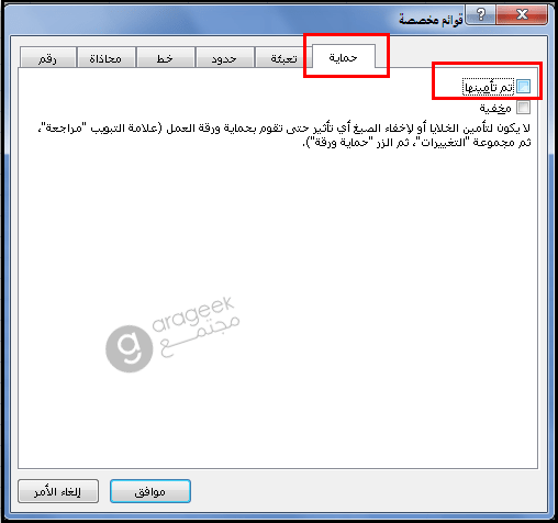 excel-protection