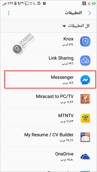 facebook-messenger
