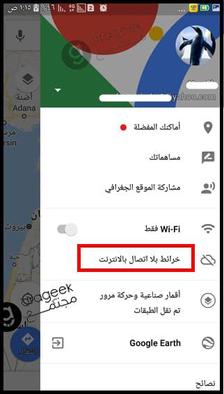  googlemaps-offline-maps