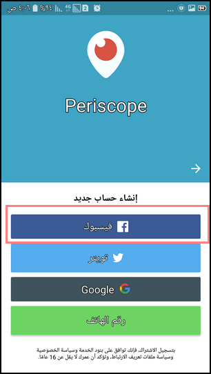 periscope