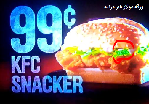 اعلان كنتاكي سبليمنال