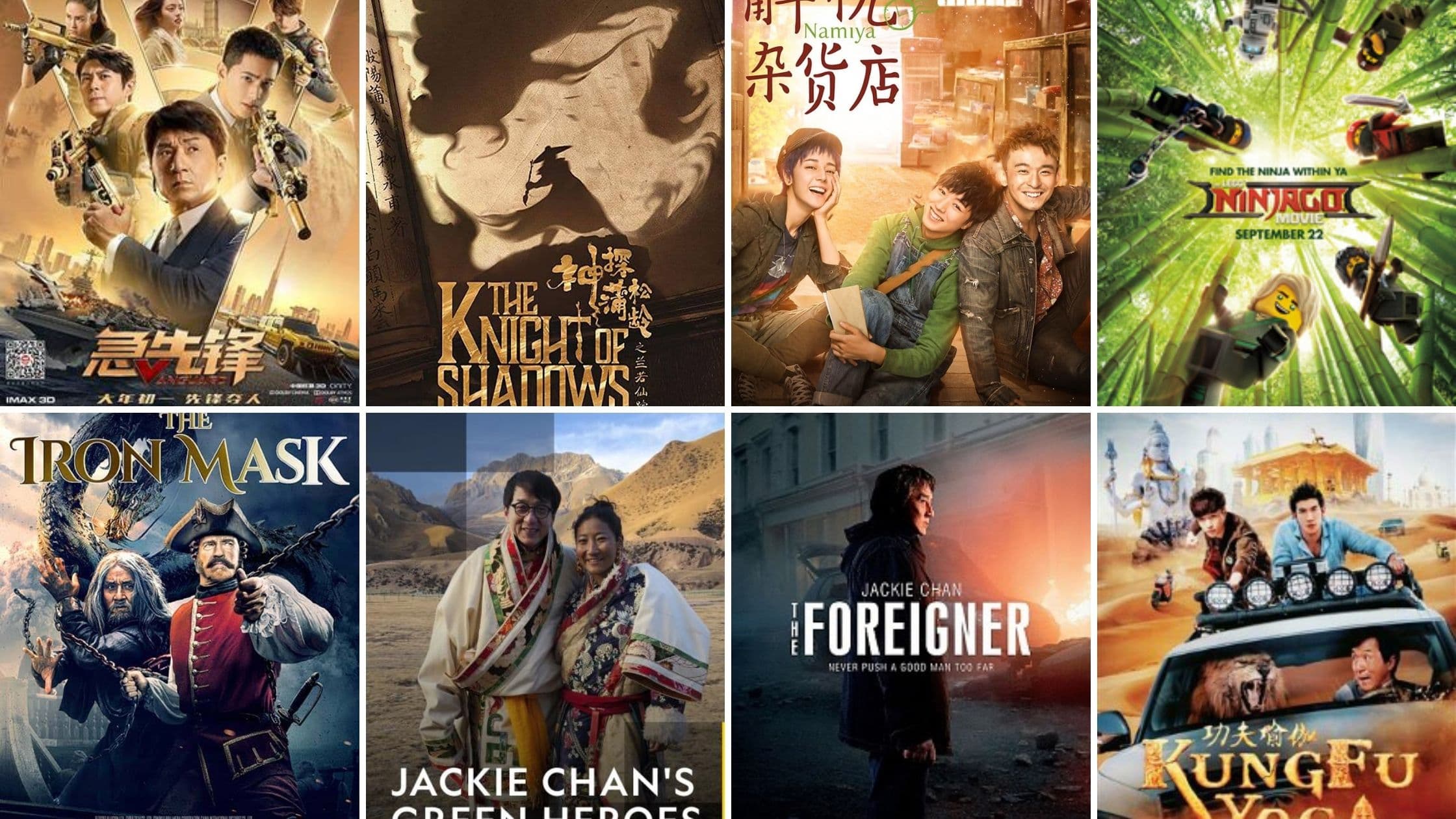 أفلام جاكي شان