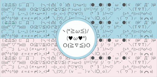 صورة تظهر أبرز الرموز التعبيريّة "Kaomojis"