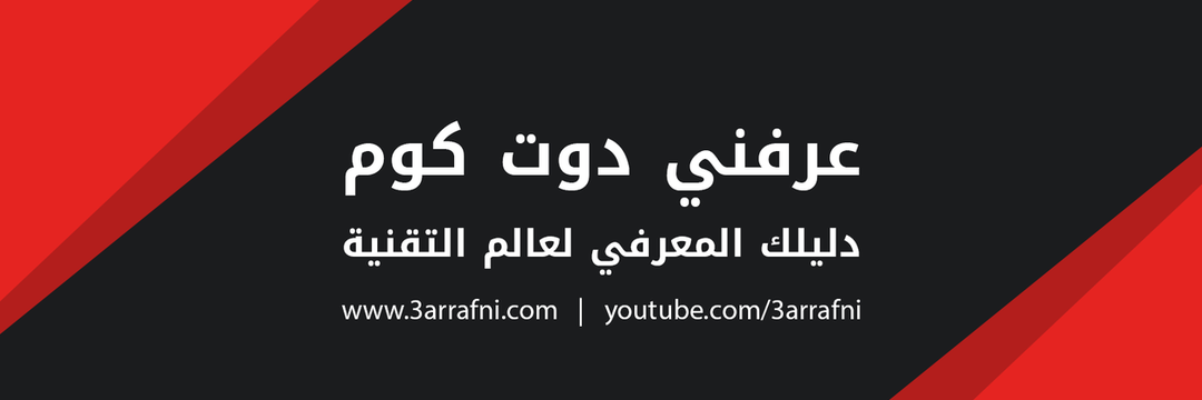 أفضل 100 موقع عربي