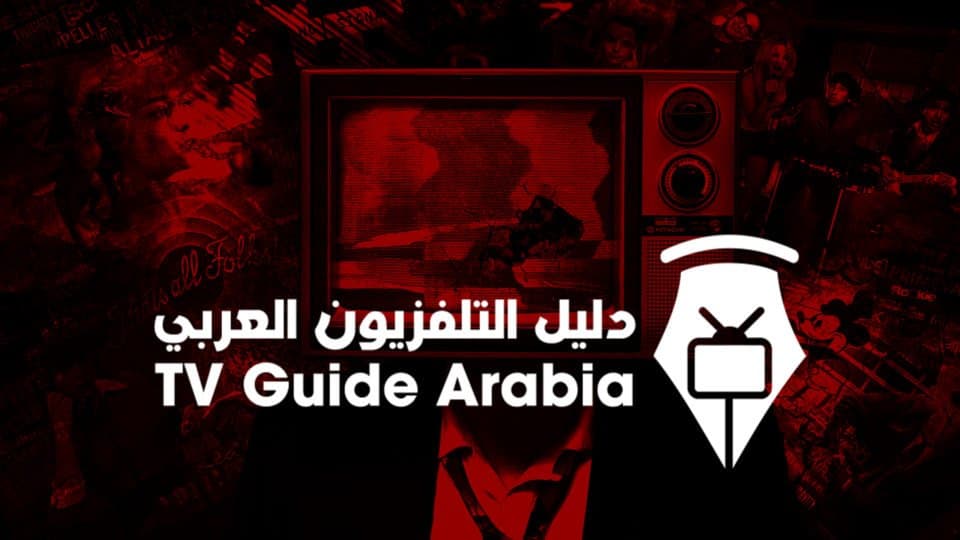 أفضل المواقع العربية