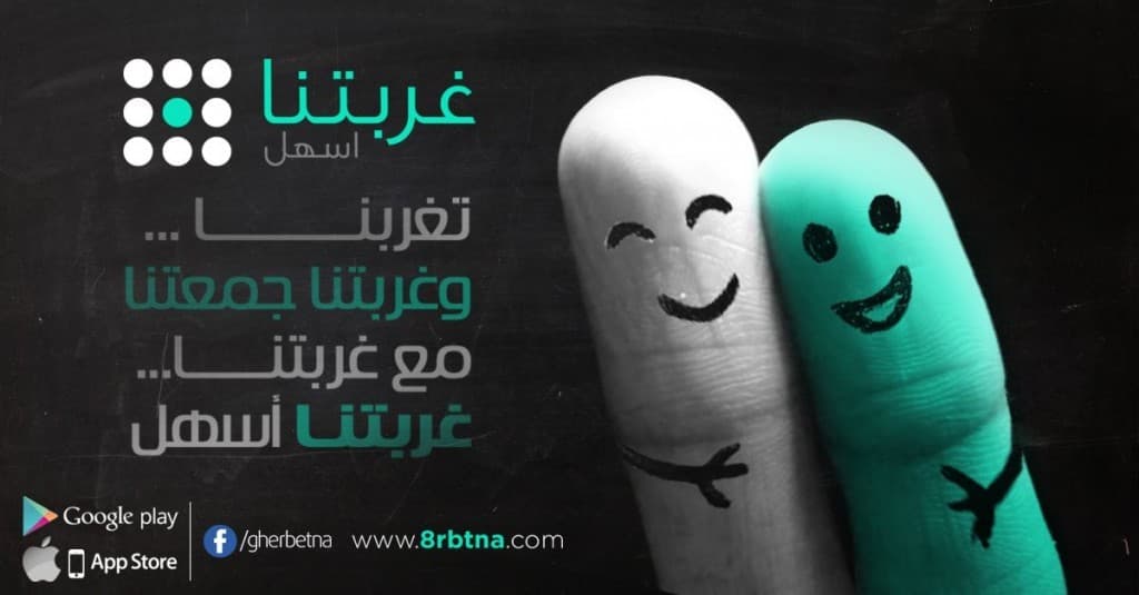 مبادرات سورية