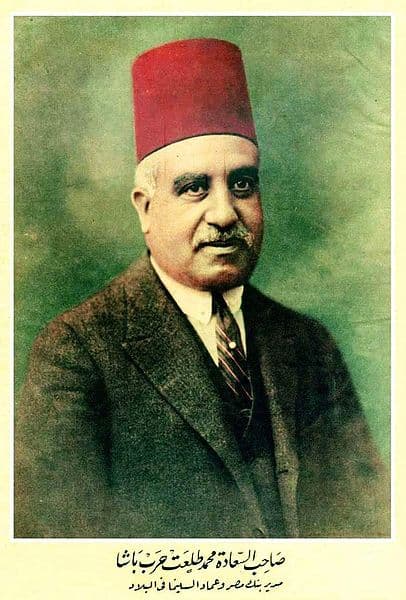 3-طلعت حرب