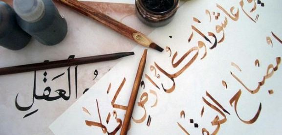 كيف أتعلم وزن الشعر؟