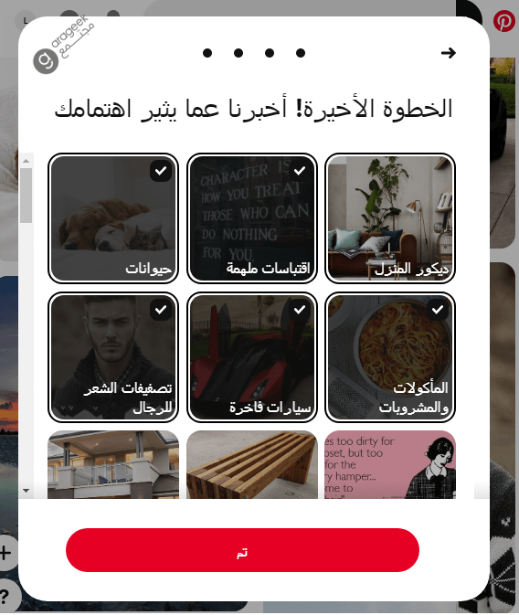 استعراض التخصيصات المتاحة لشاشات القفل في تحديث iOS 16
