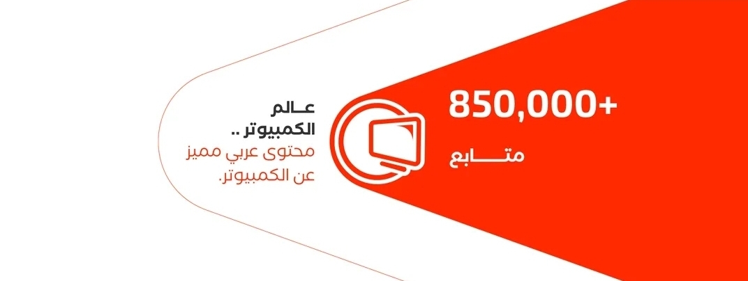 أفضل 100 موقع عربي