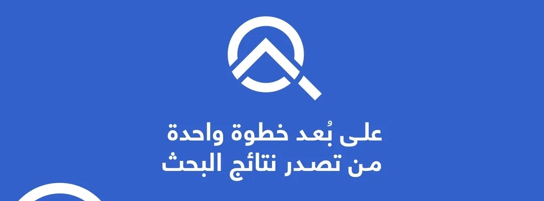 أفضل 100 موقع عربي