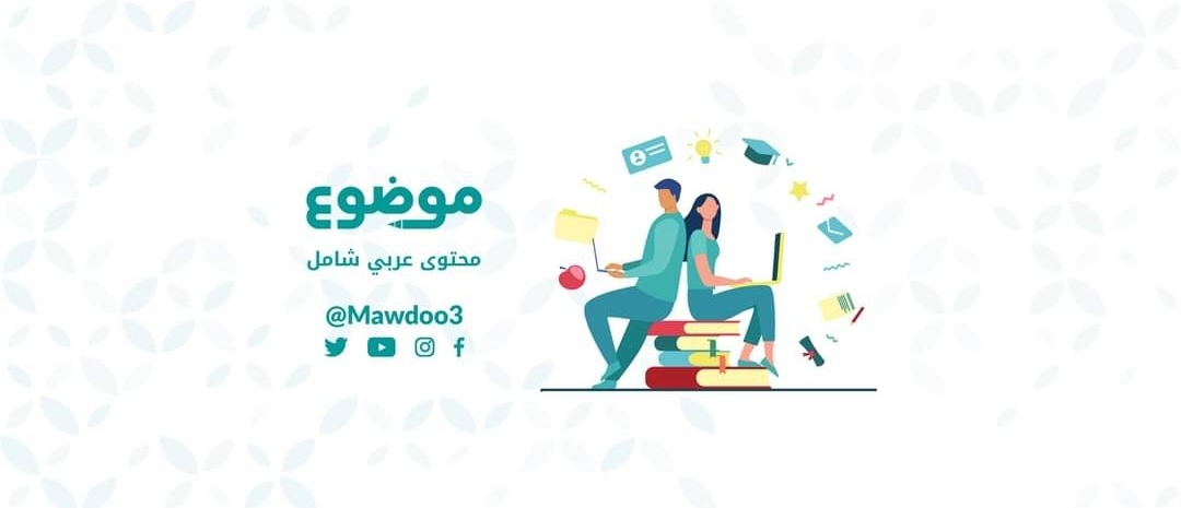 أفضل 100 موقع عربي