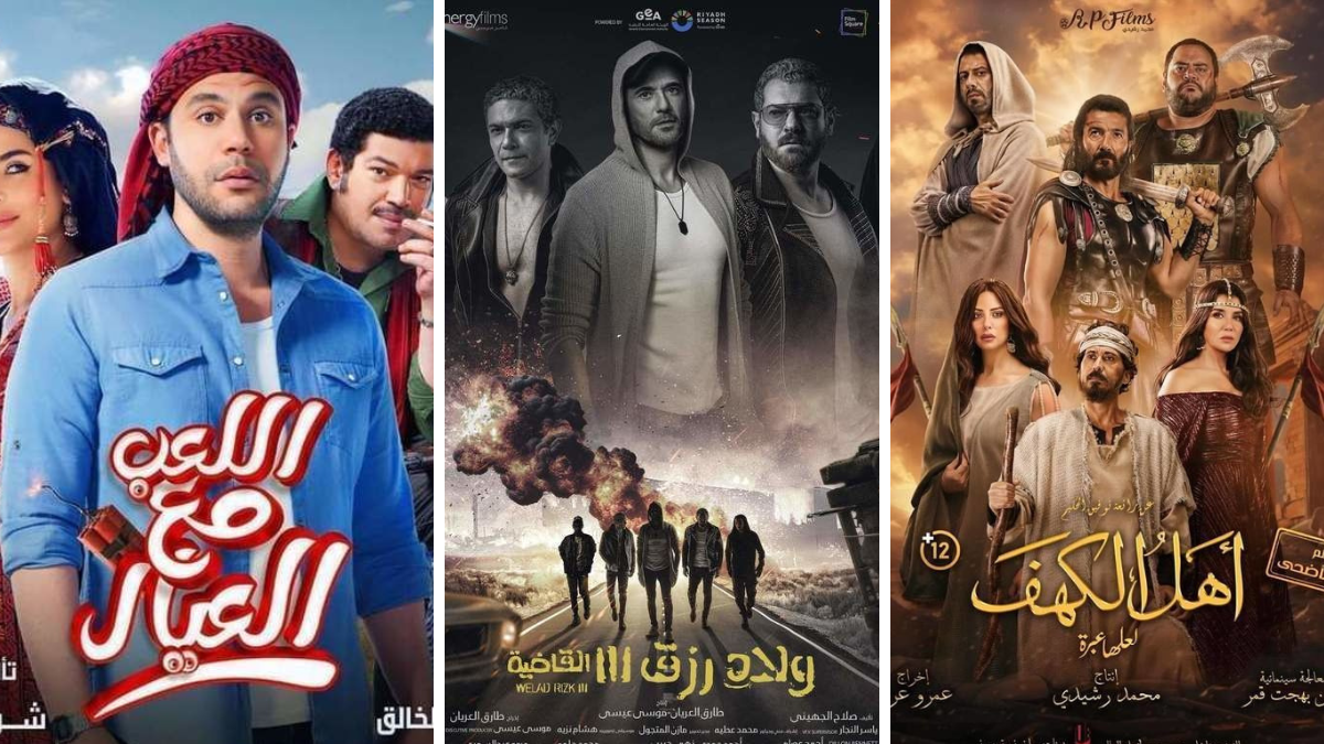أفضل أفلام مصرية 2024