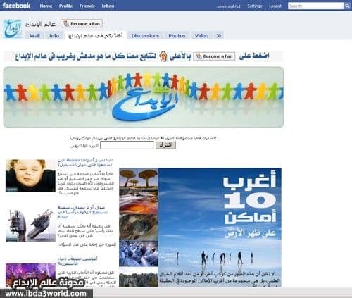 Facebook 
