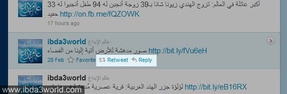 تويتر twitter
