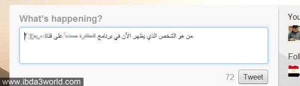 تويتر twitter