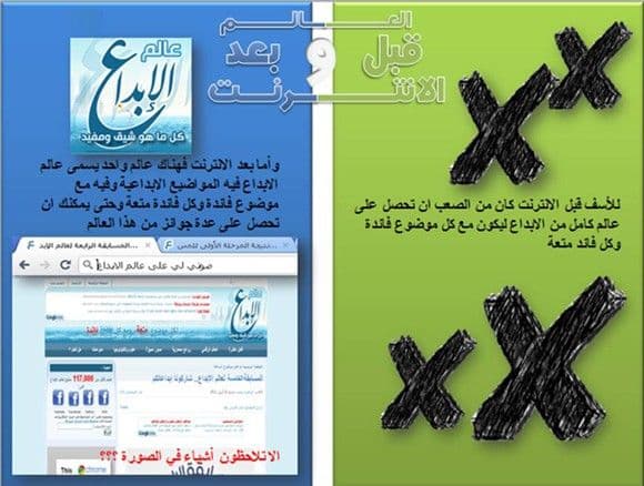 الإنترنيت 
