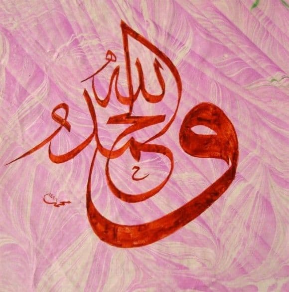الرسم على الماء 