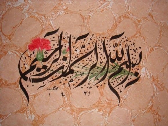 الرسم على الماء