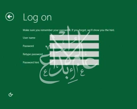 ويندوز 8