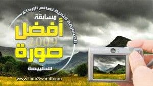 عالم الإبداع 