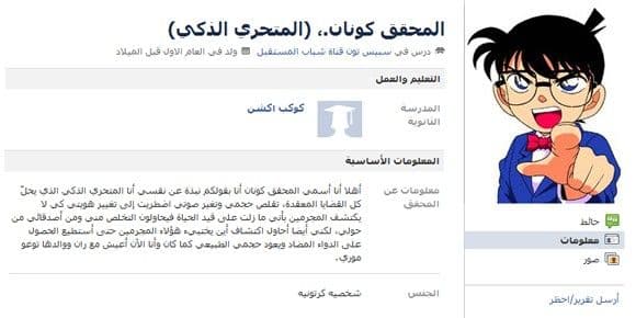 نصائح الإنترنت 