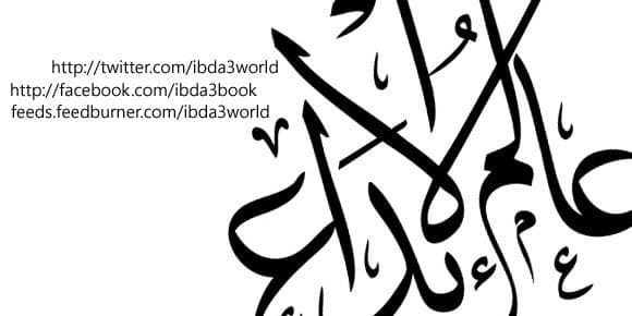 نصائح الإنترنت