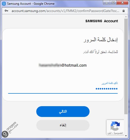 الدورة الدموية