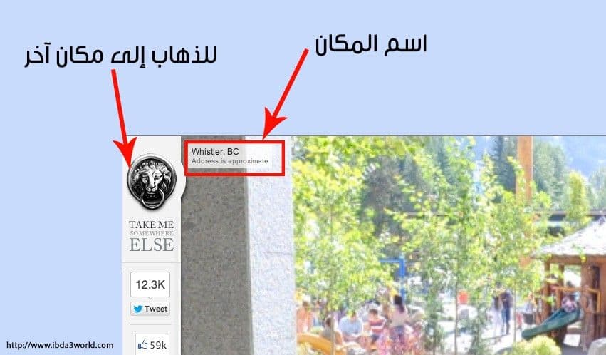 الباب السري