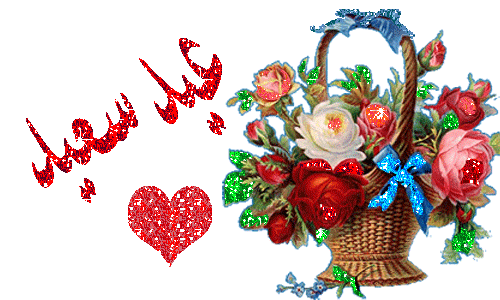 عيد-سعيد
