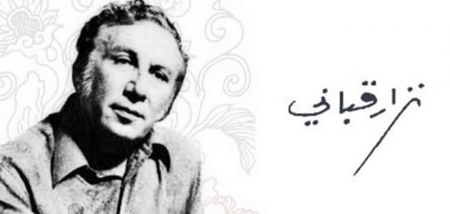 كتاب سوريون