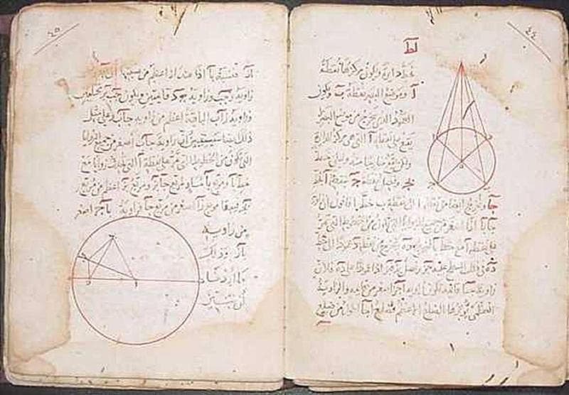 المناظر